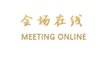 郴州莽山天沅大酒店